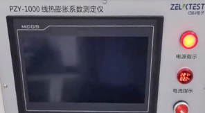 2025版藥典精準(zhǔn)把控！藥包材玻璃熱膨脹系數(shù)檢測(cè)要點(diǎn)解析